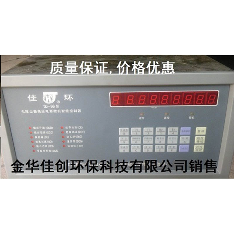 台山DJ-96型电除尘高压控制器